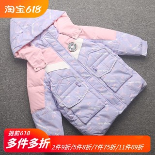 [凯]兰米特卖秋冬新款童装女童中大童中长款羽绒服外套保暖洋气