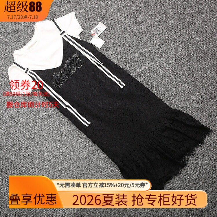 [五]兰米特卖夏品质时尚吊带两件套连衣裙2GF2080170