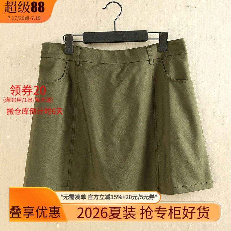 米特卖夏正品时尚宽短裙半身裙