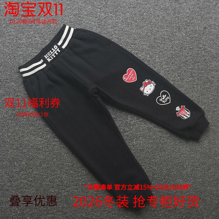 [凯]兰米秋冬新款童装女童中大童运动长裤休闲加绒保暖时尚洋气
