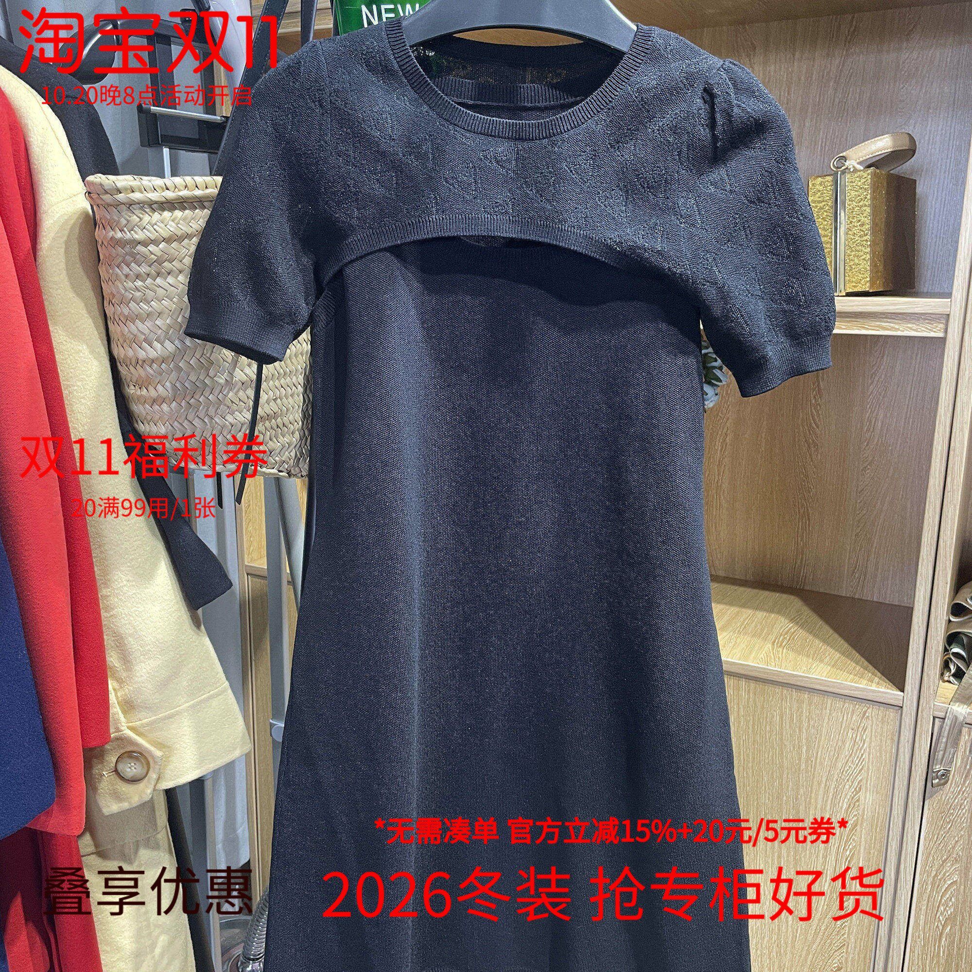 [五]兰米特卖春夏新款女装毛织连衣裙显瘦打底气质赫本套裙披肩