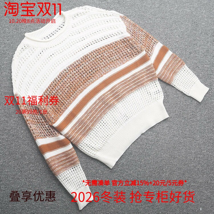 [艾]兰米特卖女装毛衣新款春夏潮流风设计感小众圆领长袖条纹上衣