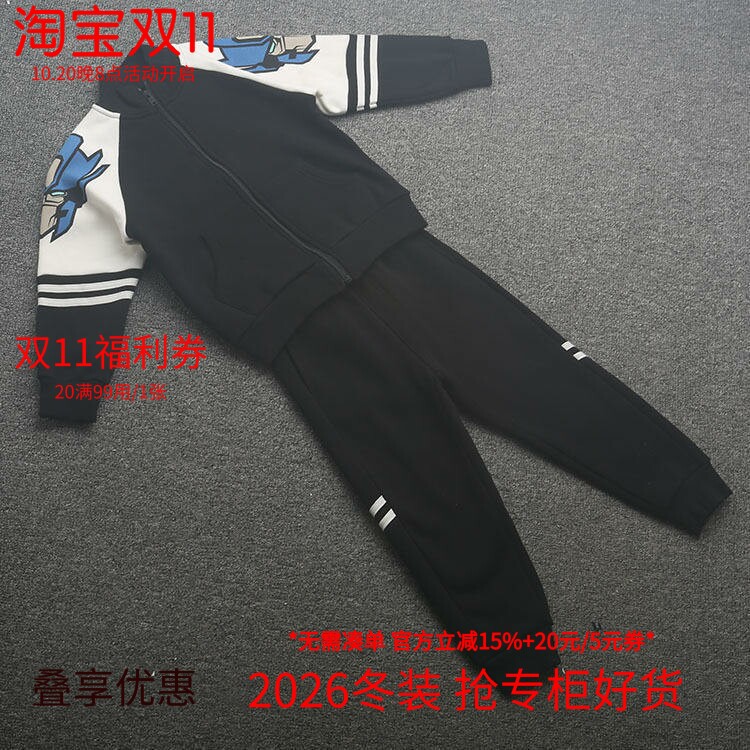 [皇]兰米特卖儿童套装男童装宝宝两件套新款秋冬加绒休闲卫衣裤子
