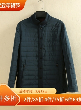 [路]兰米特卖冬男装羽绒服白鸭绒时尚轻薄保暖68R187