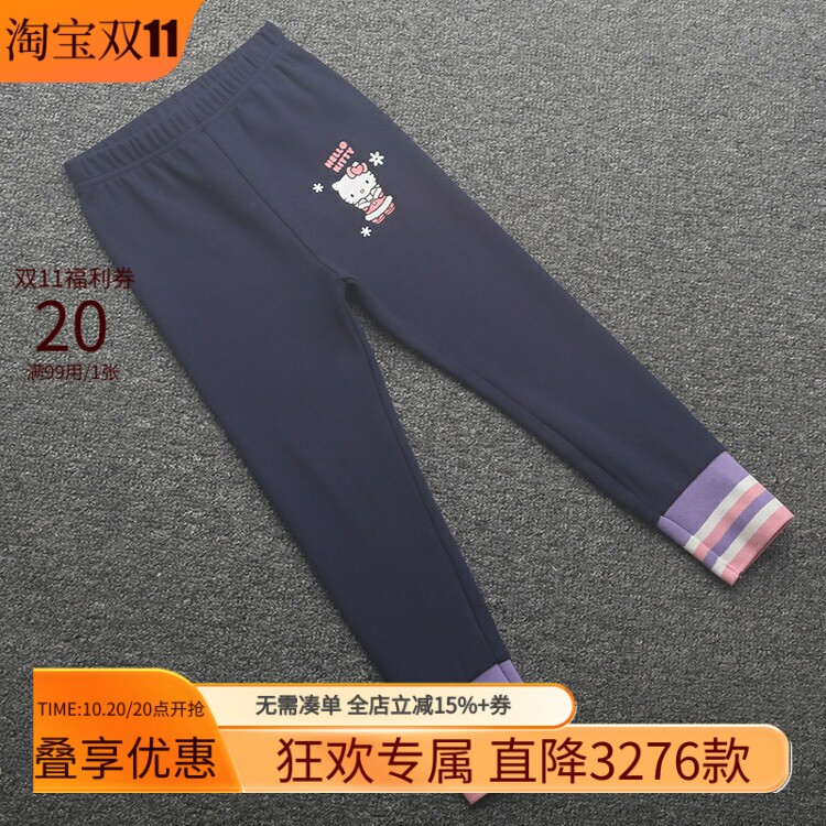 [凯]兰米特卖春秋新款童装女童裤子