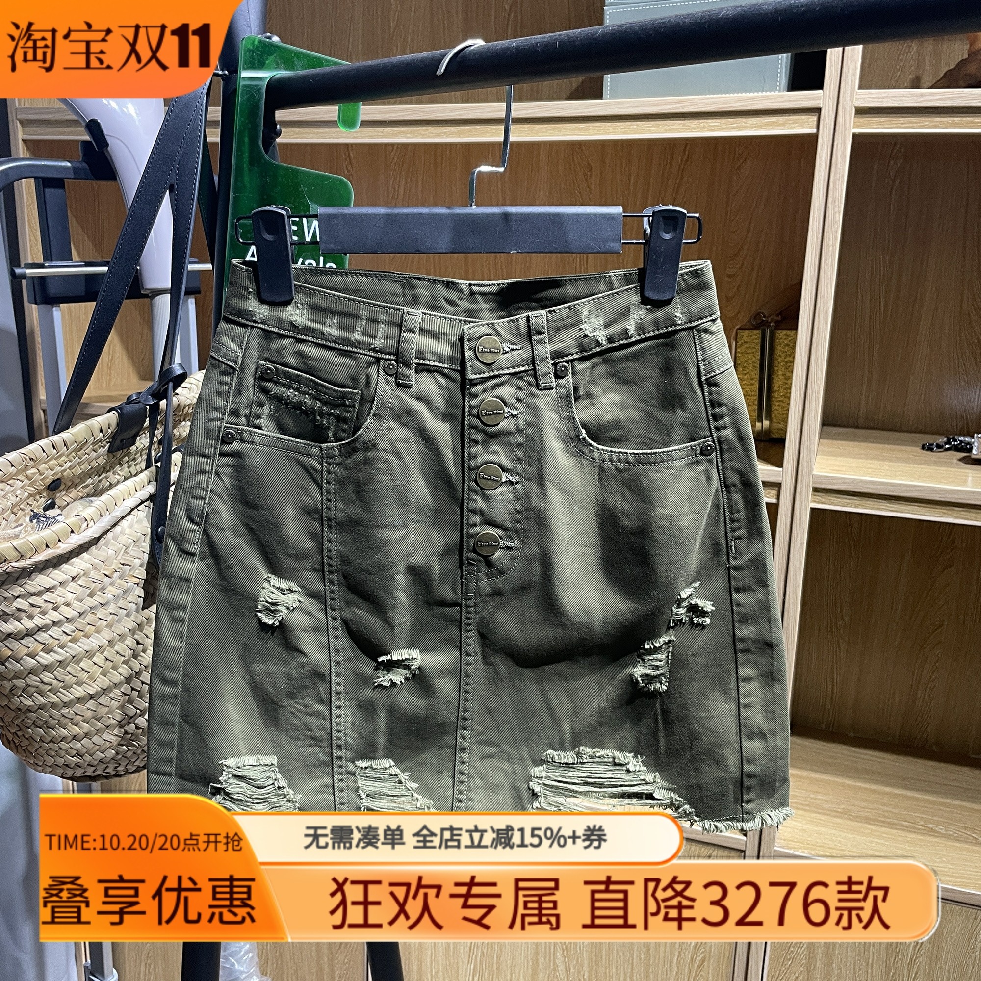 [五]兰米特卖夏正品品质水洗牛仔短裙半身裙2GN2SD5A10
