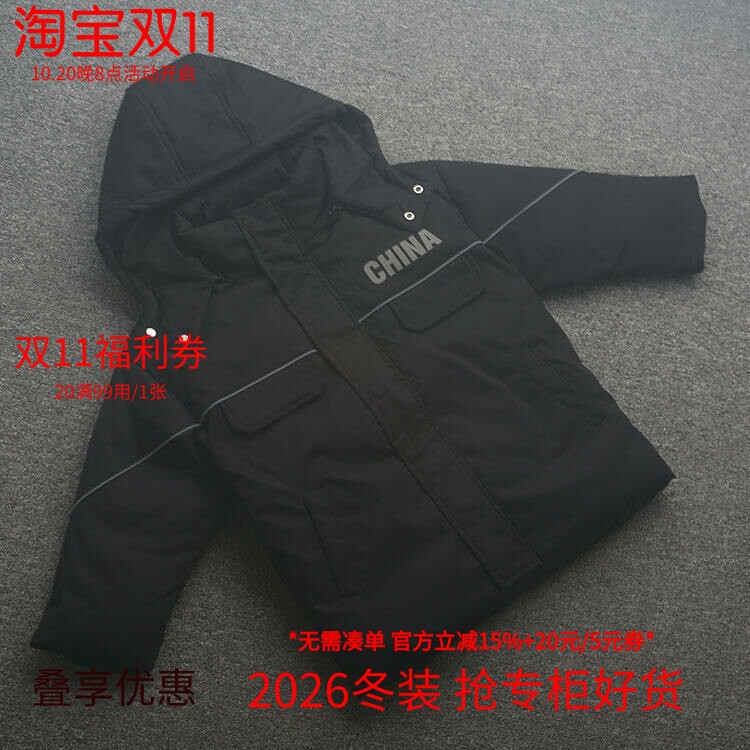 [皇]兰米特卖儿童羽绒服冬季新款男童中长款运动风中大童装外套