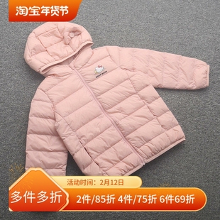 [凯]兰米特卖秋冬新款童装女童轻薄羽绒服外套时尚洋气连帽保暖