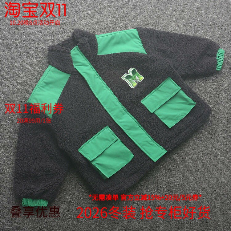 [迪]兰米特卖秋冬新款童装中大童男童长袖外套加绒保暖时尚洋气