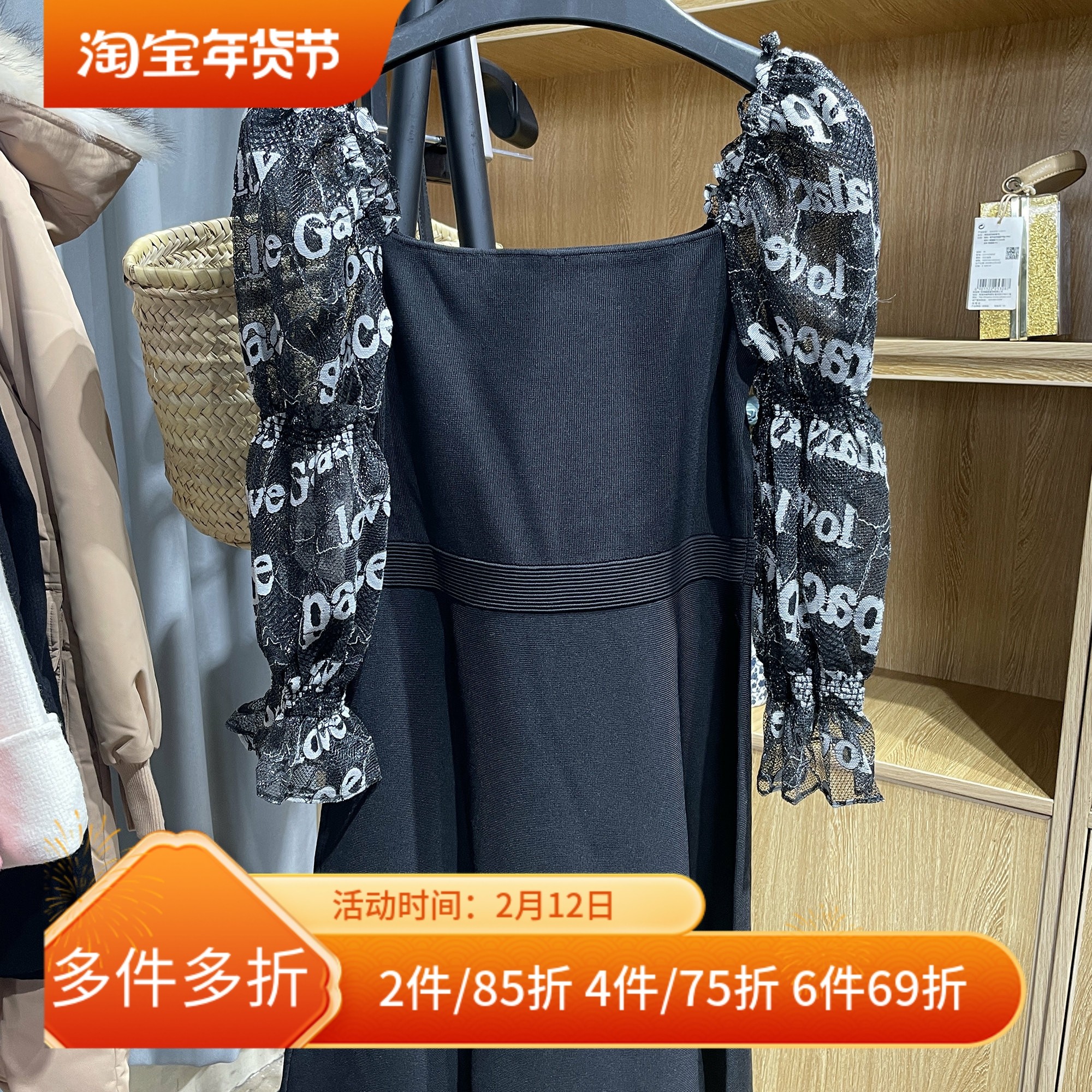 [五]兰米特卖新款女一字肩网纱印花泡泡袖黑色针织赫本风小黑裙,女装/女士精品,连衣裙,淘宝优惠券,粉丝福利购,淘宝优惠卷