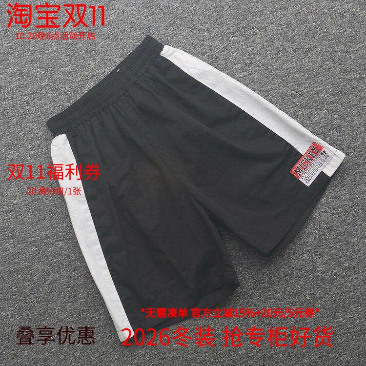 [迪]兰米特卖童装儿童男童新款夏季时尚休闲裤中大童洋气运动