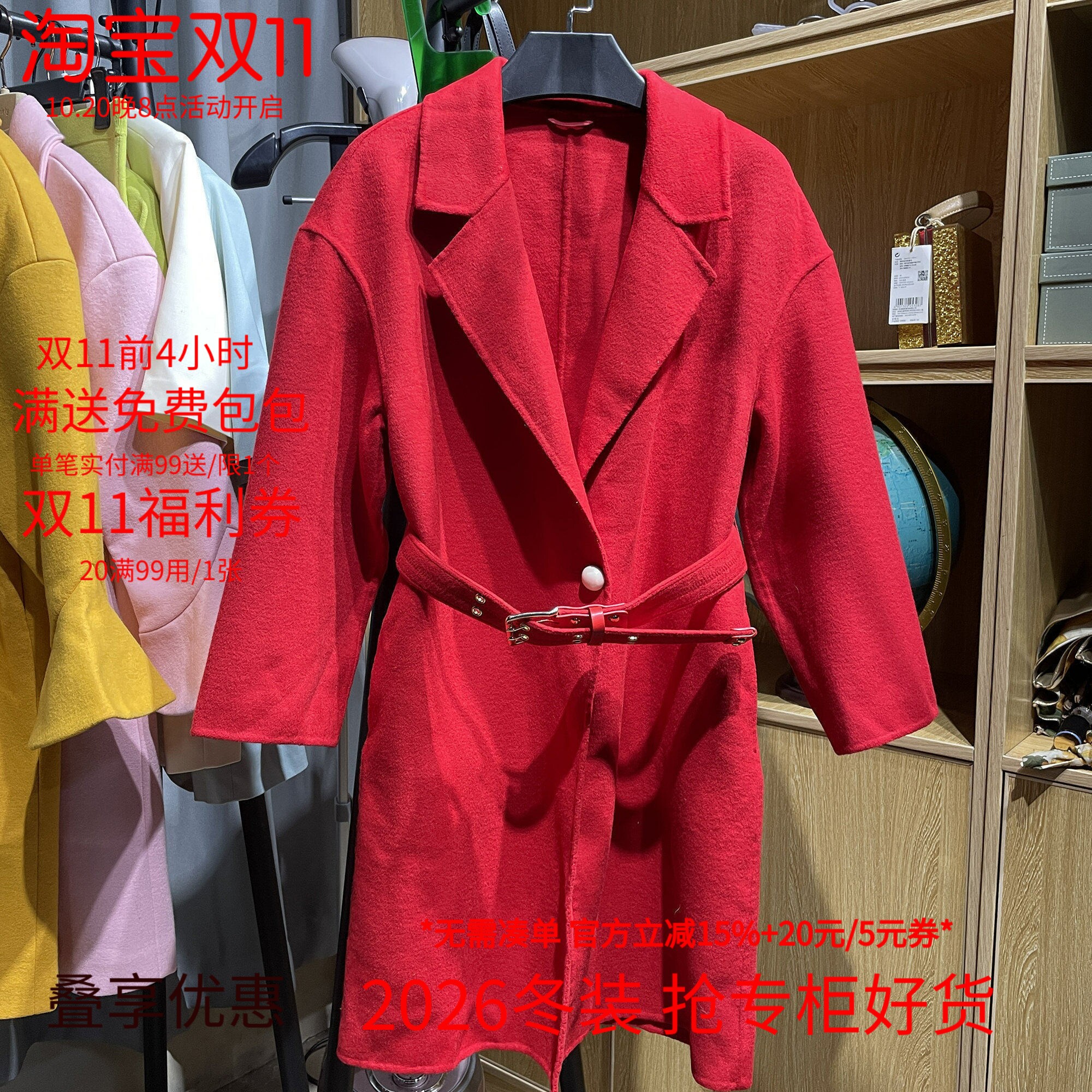 [五]兰米特卖正品冬羊毛呢外套长款双面呢呢子大衣2ZN1342130