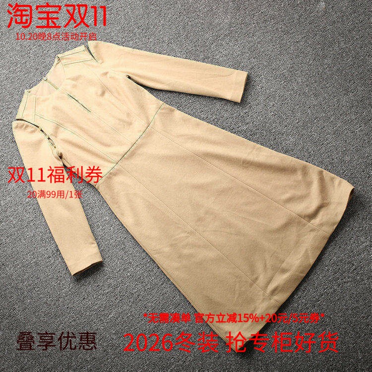[欧]兰米特卖春秋专柜正品时尚连衣裙1ZH4084940