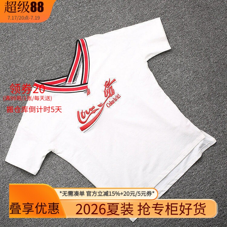 米特卖夏正品时尚短袖字母t恤