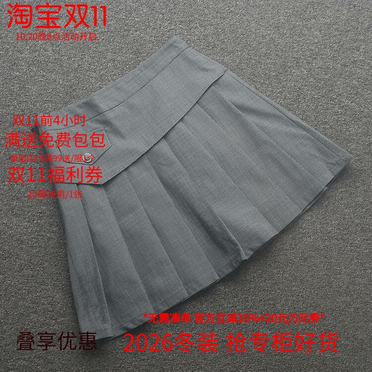 [五]兰米特卖秋冬新款毛呢半身裙女高腰百褶裙显瘦学院风a字短裙