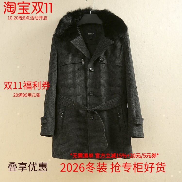 [步]兰米特卖冬正品男高端皮草