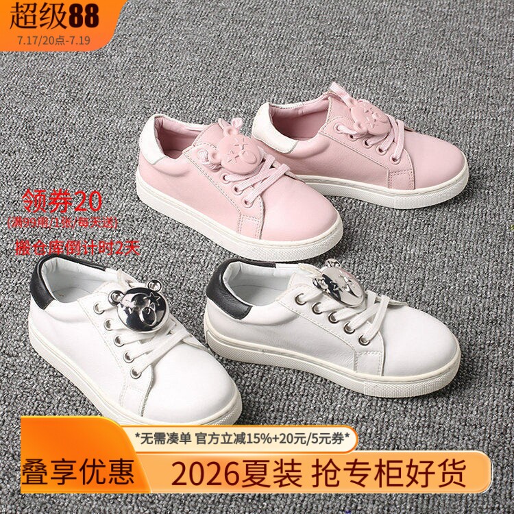 牛皮皮鞋米特卖百搭春秋