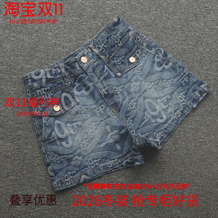 [五]兰米特卖夏季新款女装高腰A字牛仔短裤字母印花时尚宽松洋气