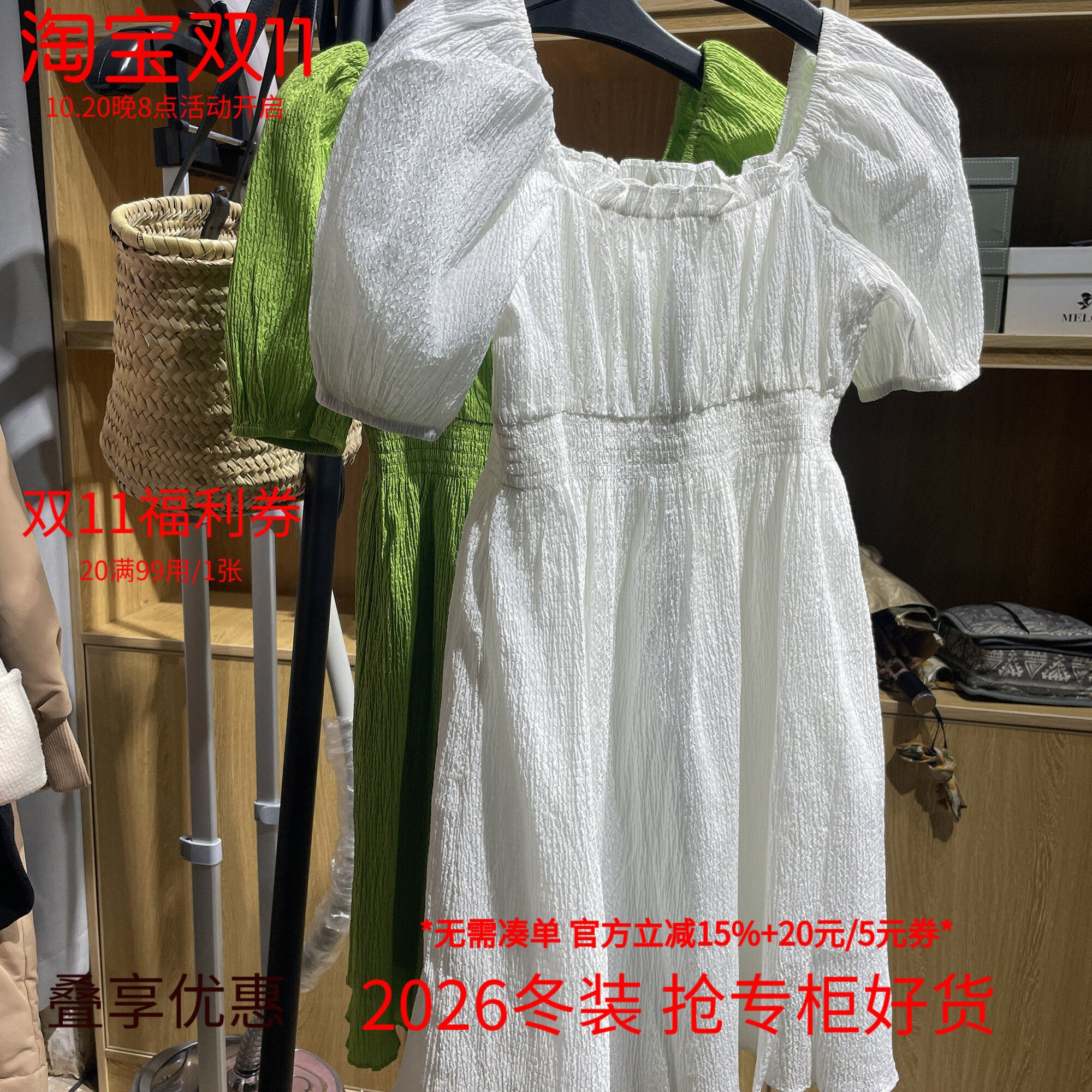 [五]兰米特卖新款女夏装方领连衣裙女松紧收腰泡泡袖肌理感裙子
