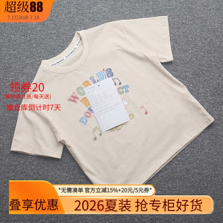 [迪]兰米特卖儿童纯棉短袖T恤夏季男童半袖打底衫童装中大童宝宝