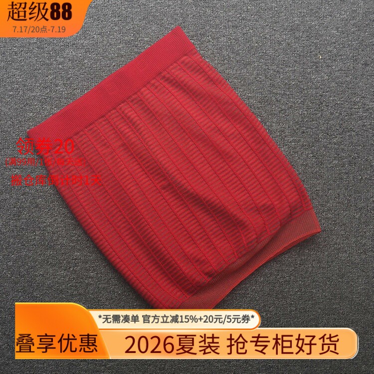 [傲]兰米特卖针织包臀裙女高腰半身裙子紧身短裙夏季一步裙包裙