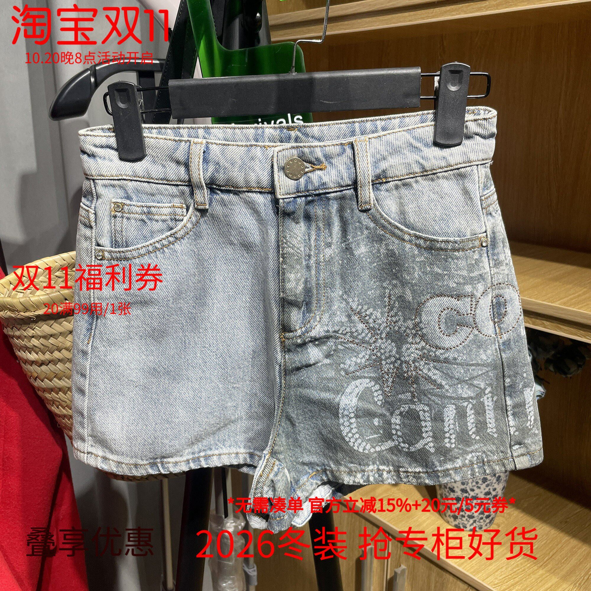 [五]兰米特卖夏季新款女装钉珠字母水洗牛仔短裤洋气高腰宽松显瘦