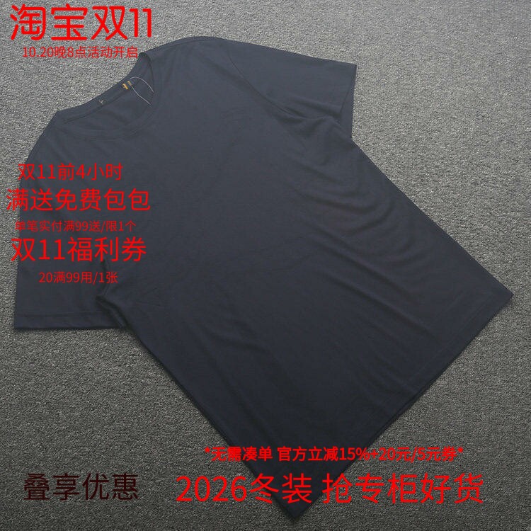 [直]兰米特卖短袖T恤男士中年爸爸装夏装休闲宽松运动健身衣