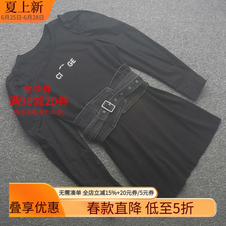 [五]兰米特卖新款女秋装泡泡袖连衣裙女设计感针织裙子牛仔腰封