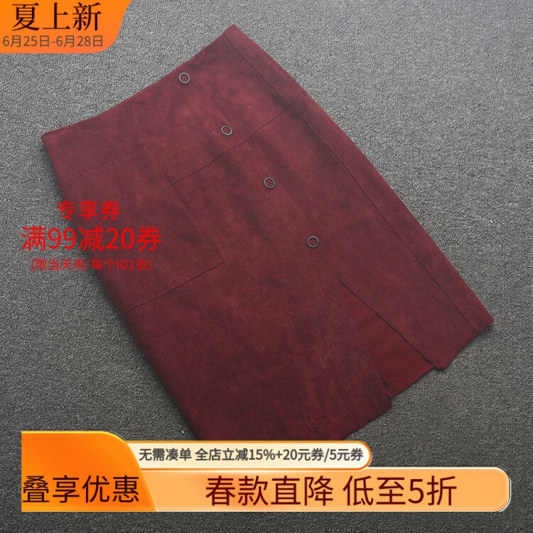 [F]兰米特卖春夏新款女OL半身裙中裙一步裙韩版开叉排扣修身包臀