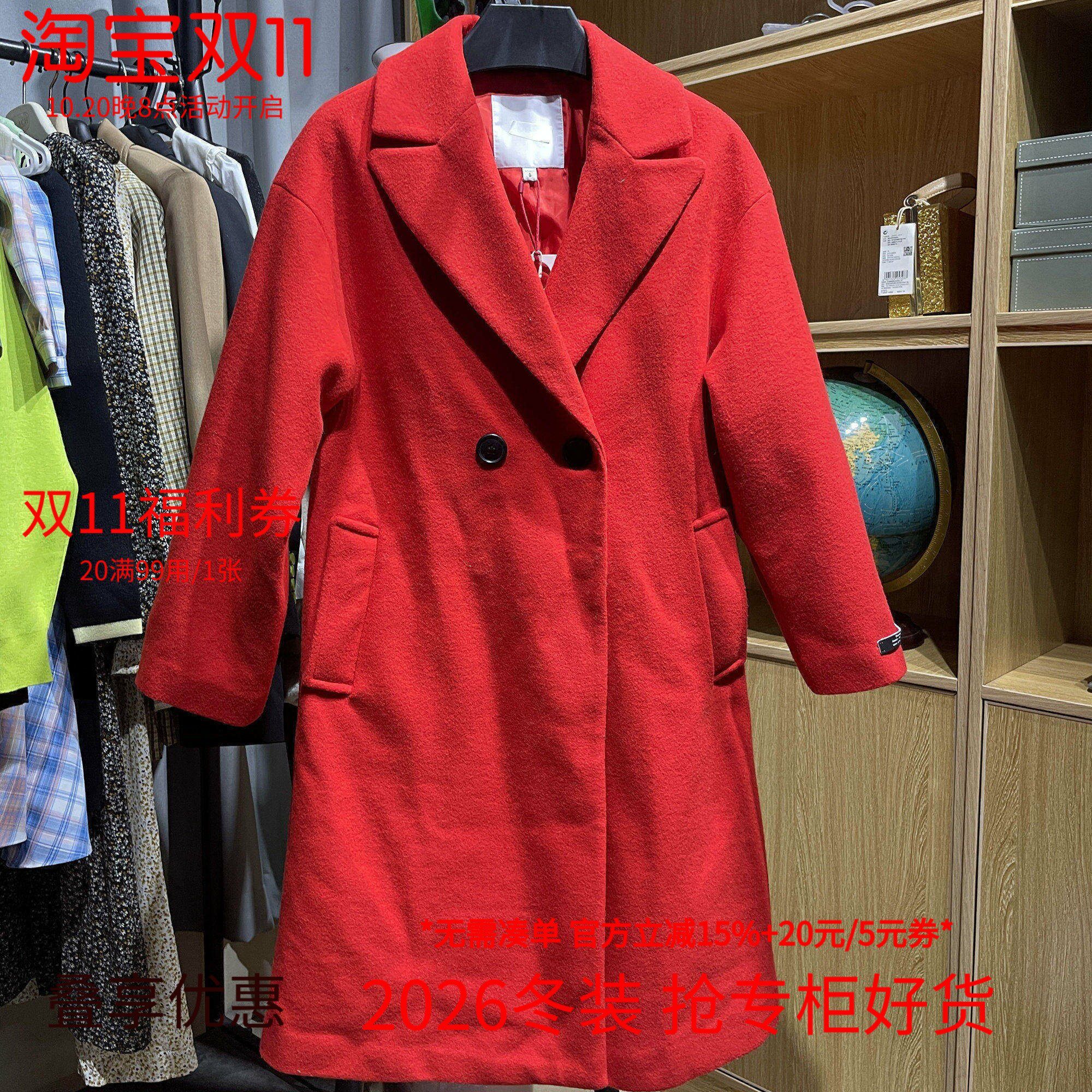 [欧]兰米特卖新款大衣装西装领皮牌开叉毛呢外套女1RW4343620秋冬