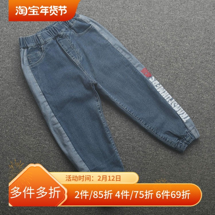 [皇]兰米春秋冬季新款男童牛仔儿童耐磨休闲牛仔裤子水洗加绒保暖,童装/婴儿装/亲子装,儿童牛仔裤,淘宝优惠券,粉丝福利购,淘宝优惠卷