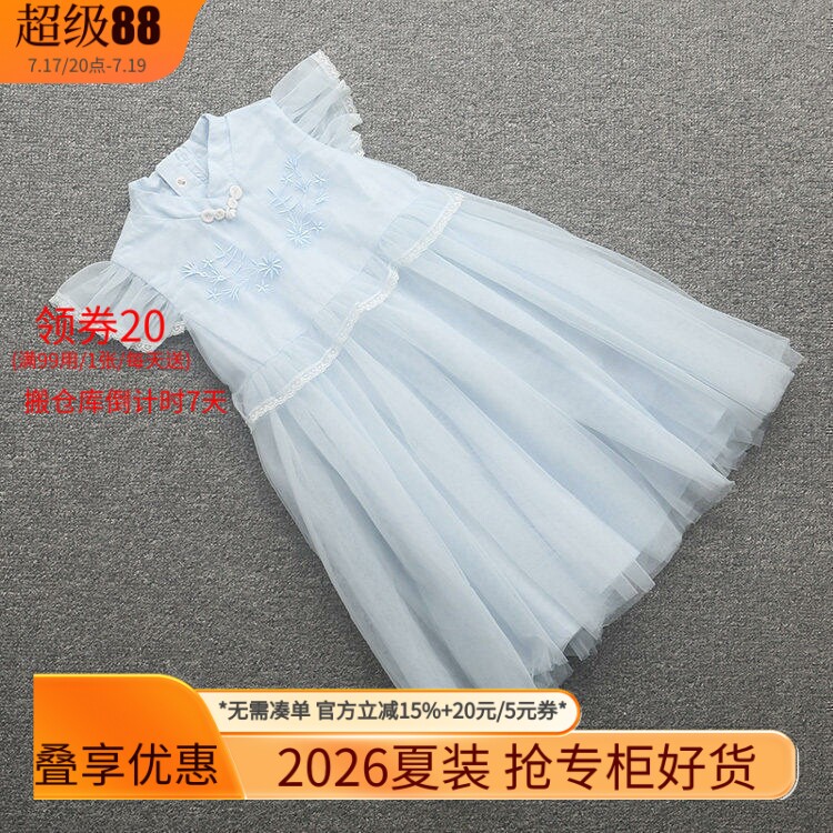 [迪]兰米特卖夏季新款童装儿童女童中大童洋气公主裙蓬蓬纱连衣裙