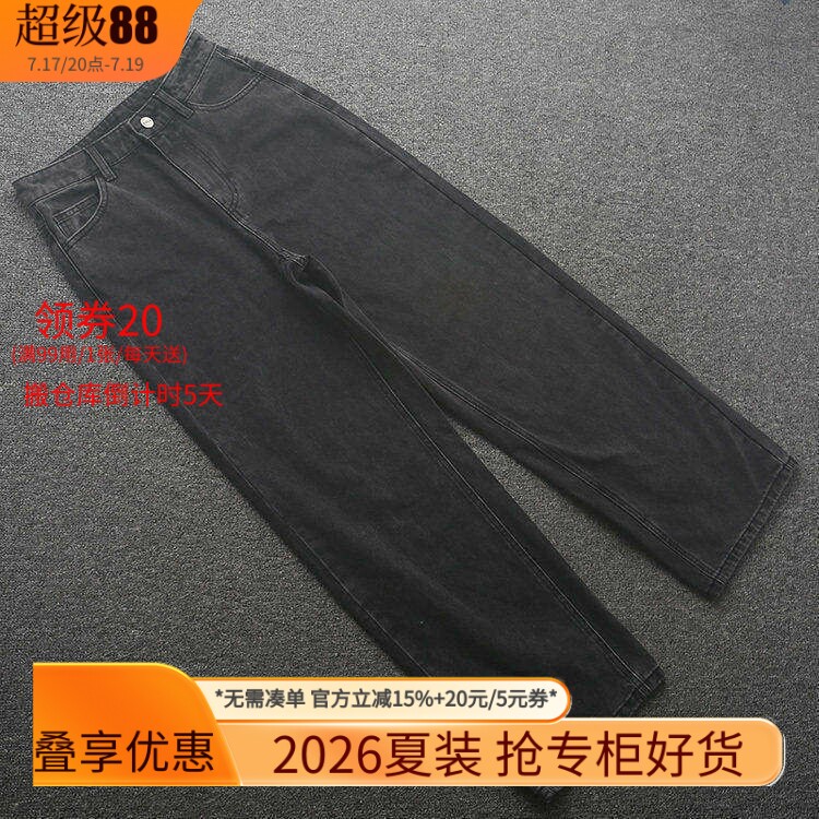[五]兰米特卖女夏装炸街牛仔阔腿裤女宽松洗水直筒长裤子潮