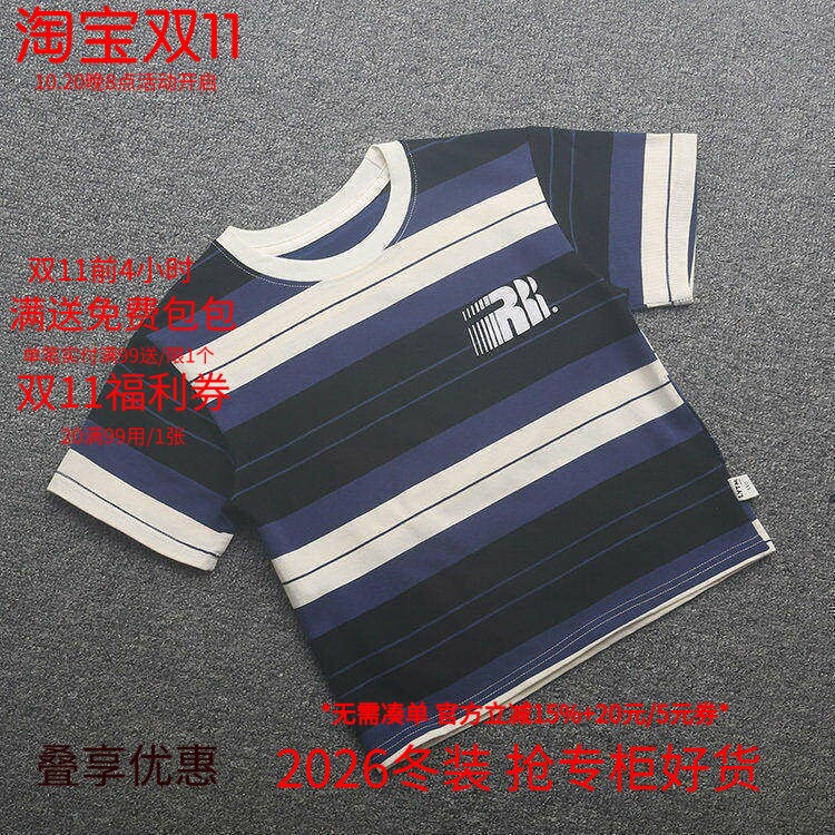 [直]兰米特卖男童夏装短袖T恤新款夏款中大童男孩夏季休闲上衣