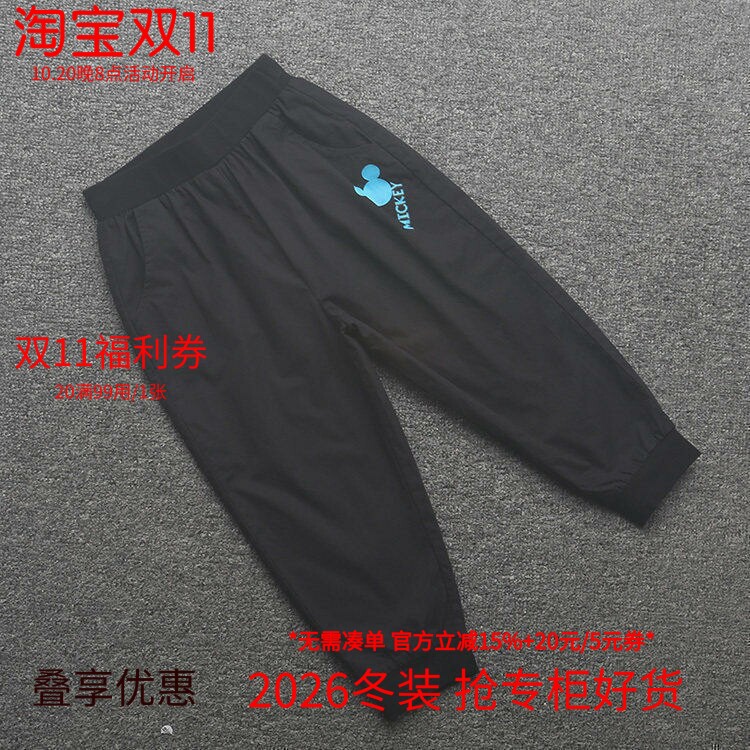 [迪]兰米特卖童装儿童男童新款夏季时尚休闲裤中大童洋气运动