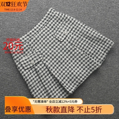 [五]兰米特卖新款女冬装格子羊毛呢半身裙女高腰A字短款百褶裙子