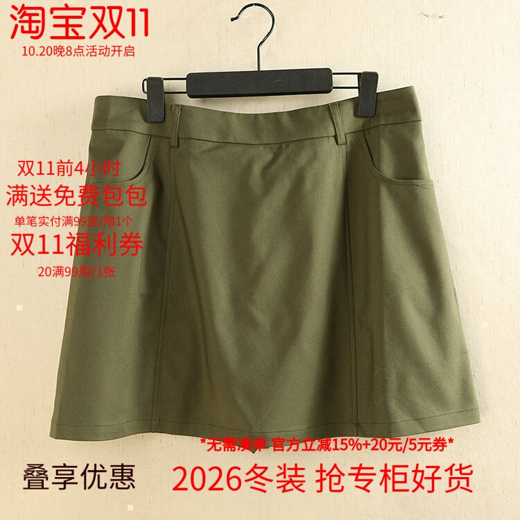 米特卖夏正品时尚宽短裙半身裙