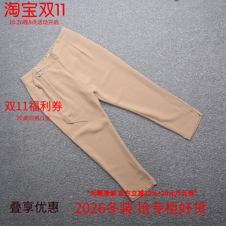 米特卖时尚大码纯色九分裤