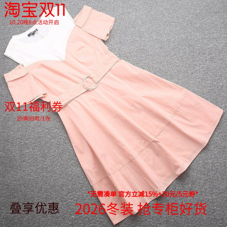 米特卖夏正品露肩时尚气质宽松
