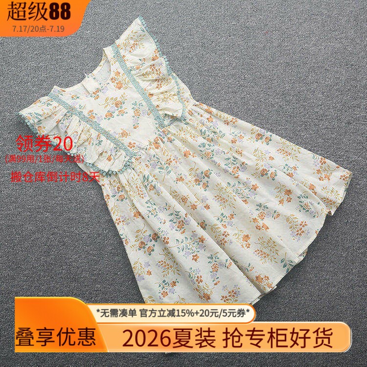 [迪]兰米特卖女童夏装连衣裙新款韩版洋气儿童裙子中大童公主裙