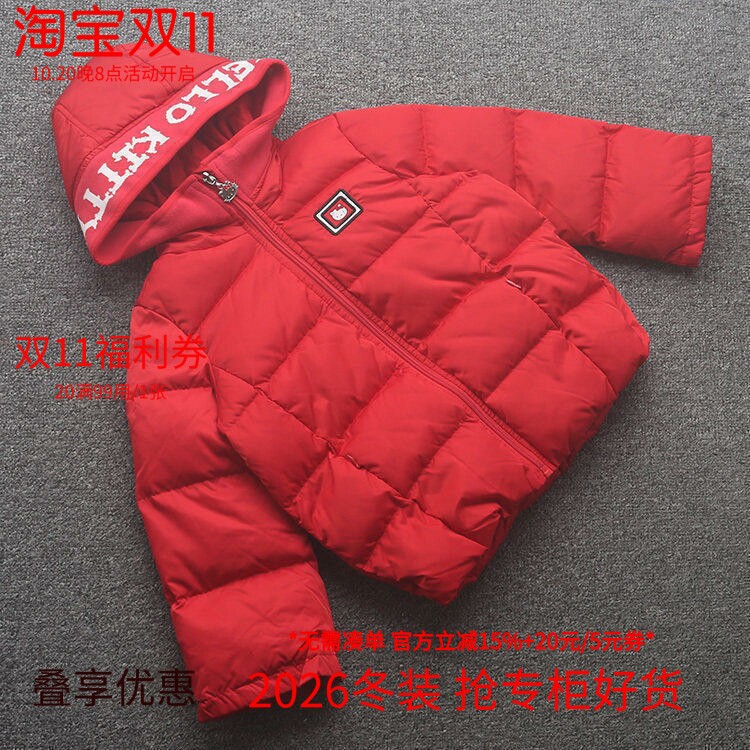 [凯]兰米特卖秋冬新款童装女童中大童短款连帽羽绒服外套保暖时尚