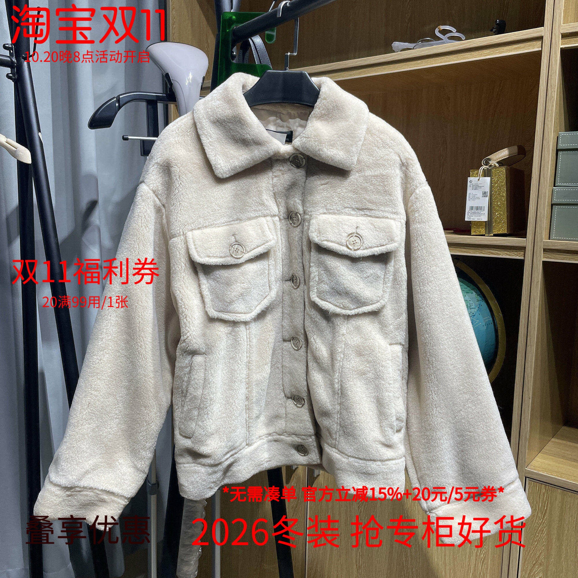 [欧]兰米特卖新款宽松绵羊毛冬装灯芯绒短外套女1ZH4044700