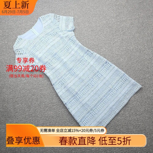 米特卖夏专柜正品淑女时尚