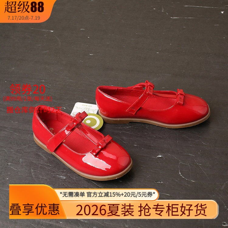 [粒]兰米特卖春秋夏正品时尚百搭时装公主皮鞋5A71010033D
