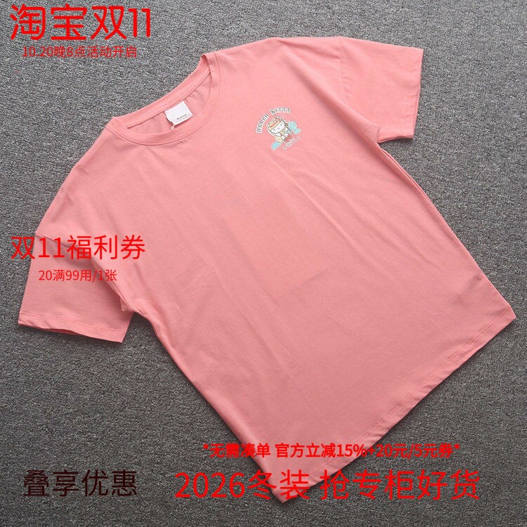 [凯]兰米特卖夏季新款童装儿童女童针织短袖T恤棉质宽松洋气休闲
