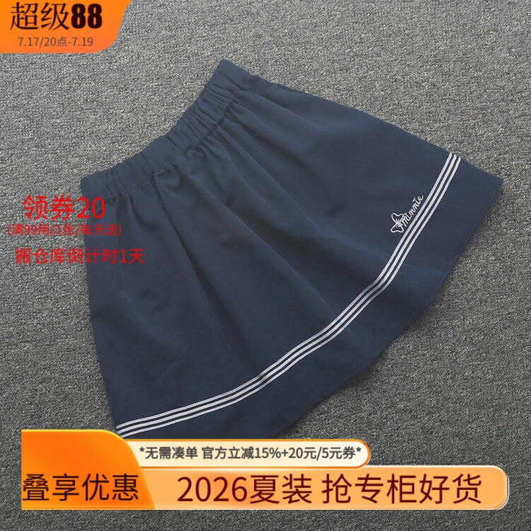 [迪]兰米特卖女孩夏季裙子儿童短裙小学生校服裙装女童英伦学院风