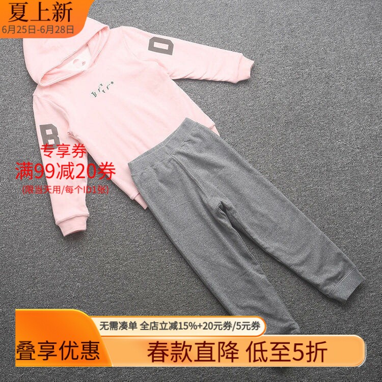 [粒]兰米特卖秋冬季睡衣女中童暖绒双层内衣秋衣秋裤套装392A959