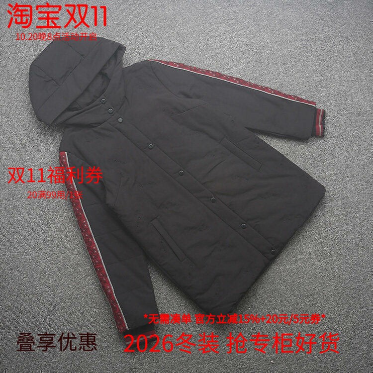 [朗]兰米特卖正品冬装新款大码中老年女装棉衣中长款妈妈装DM9801