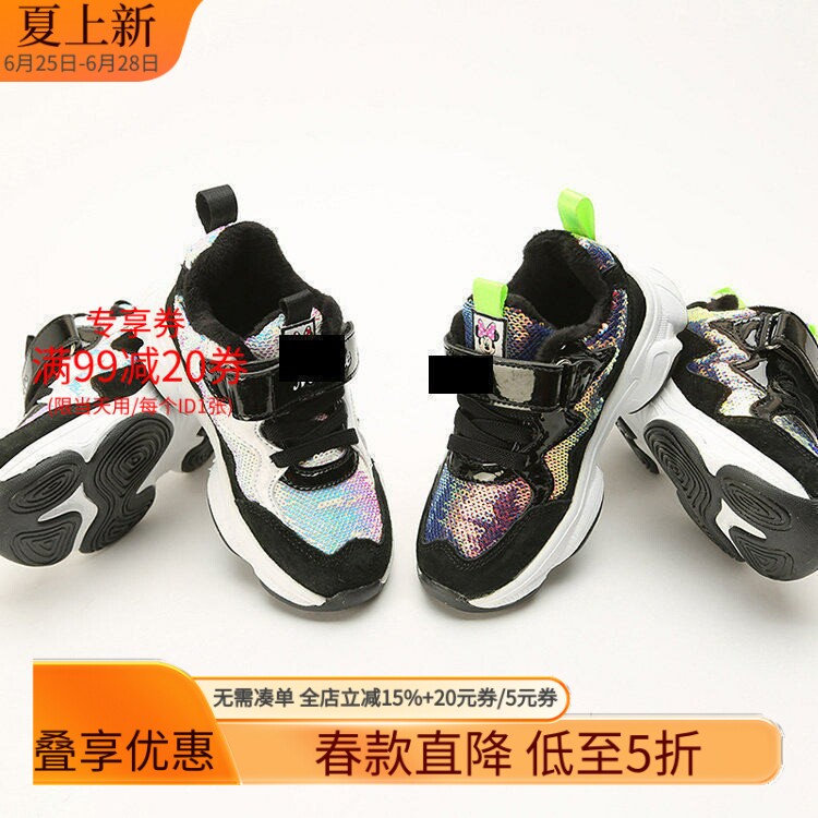 迪兰米特卖冬正品时尚旅游童鞋