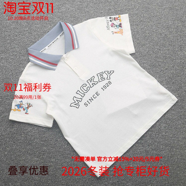 [迪]兰米特卖男童Polo衫中大童夏季上衣儿童新款童装宝宝T恤短袖